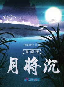 眉敛三山眸聚星河