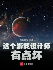 这个游戏是?