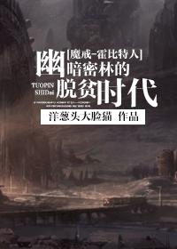 魔戒/霍比特人密林宫殿