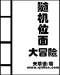 随机冒险游戏合集