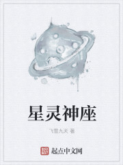 叶战天楚灵儿小说叫什么名字好听