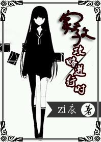 家教女主攻略全员