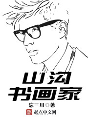 男主叫方继藩的穿越小说名字