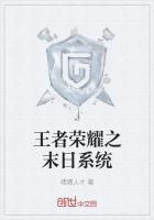 都市仙尊洛尘完整阅读