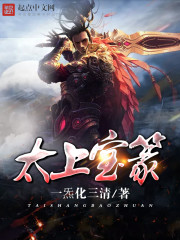 陈枫冉玉雪绝世武魂免费阅读12月22