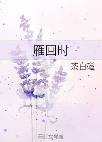 月满西楼歌曲简谱