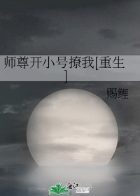 师尊和师父的区别