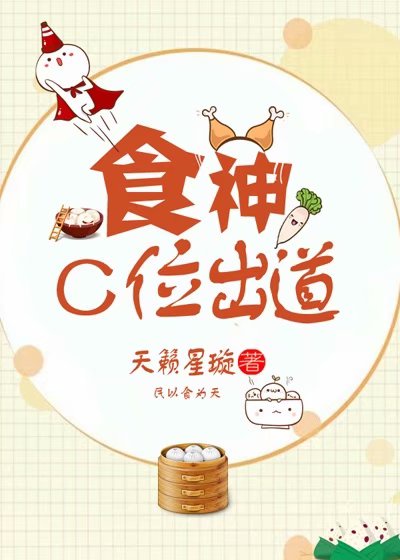 食神百度云资源链接