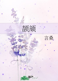 掌上明珠po菡萏笔趣阁