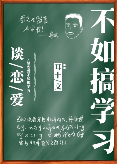 重生清华大学特长生小说