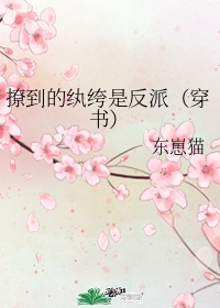 顷倒的读音是什么