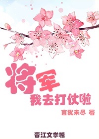 古代将军名字