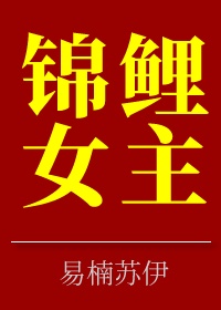 穿越年代文后我吊打锦鲤女主全本免费阅读