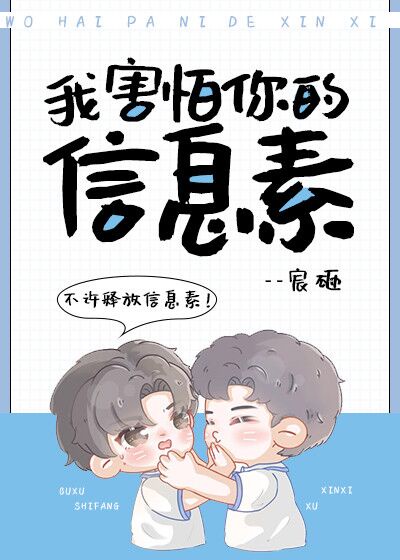 天降竹马他最撩啦漫画