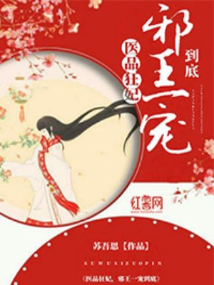 穿越后嫁给残疾大佬漫画免费