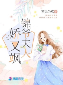 锦鲤夫人图片