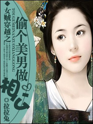 盗贼偷了女孩子重要 v1.0.0 安卓版