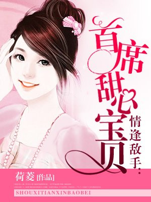 情逢敌手女保镖是谁演的