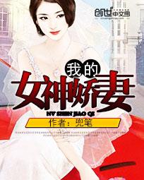 我的女神是斗娜李侑菲演的什么角色