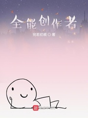 全能创作歌手