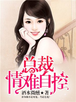 国民男神闪婚蜜爱