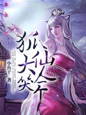 三生三世十里桃花在哪里看完整版