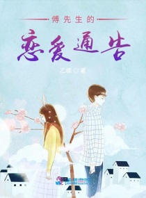 闪婚后.傅先生马甲藏不住了