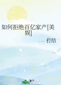 朋友借钱如何完美拒绝