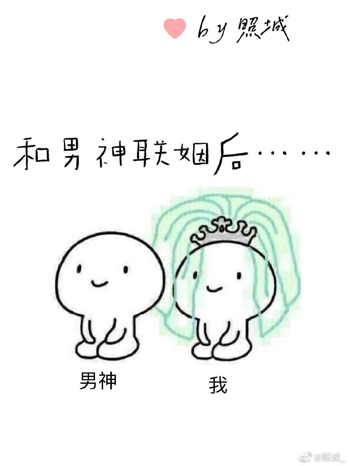 和男神离婚后by绛鱼鱼笔趣阁