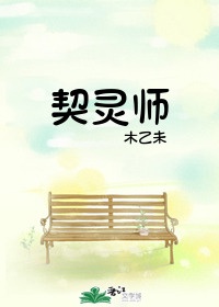 韩战夏幽薇番茄小说叫什么