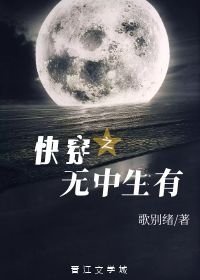 你在无中生有句子完整版