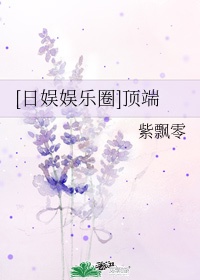 陈道明批娱乐圈乱像