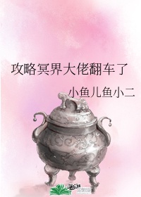 攻略偏执狠戾大佬(穿书)