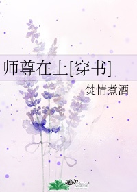 凌昱和师尊小说叫什么