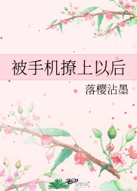 以后的手机都是曲面屏幕吗