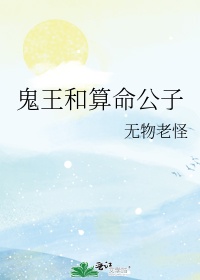 算命说女孩命弱是什么意思