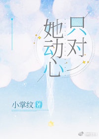 大佬今天也想和我谈恋爱