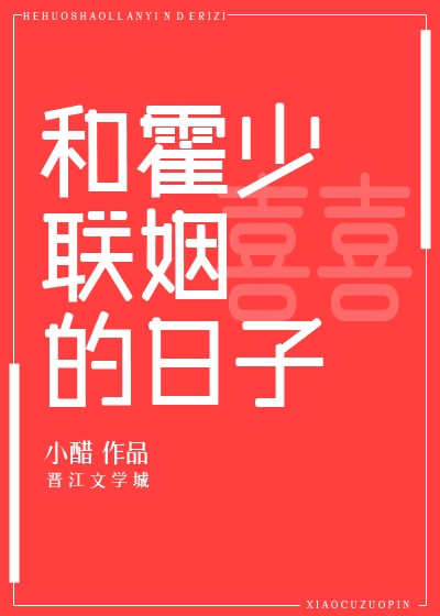 霍宁辞南荇小说免费阅读