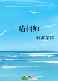 最强治愈师格格党