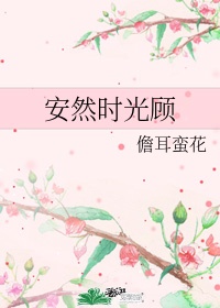 《执念》作者:夜蔓