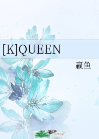 queen rt乐队