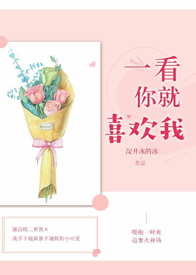 女生问你喜欢我啥怎么回复