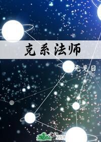 诸葛亮怕什么法师