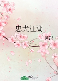 江湖小说无女主