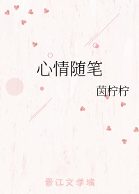 好久没写字的朋友圈