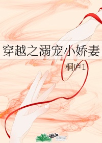 霸道总裁小娇妻在线观看完整版