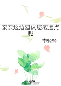 乐观面对挫折作文