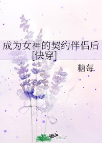 成为女神的100条标准