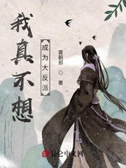 玄幻:穿越成反派圣子雾朝邪