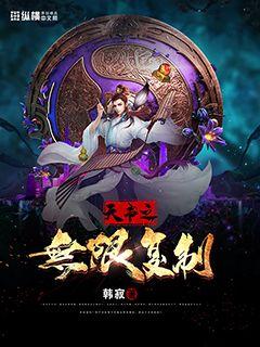 三国战纪无限天书是哪个版本